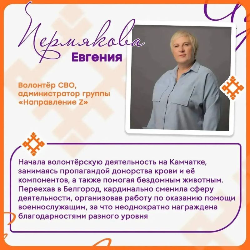 Волонтёры Белгородской области удостоены нагрудного знака «Доброволец России» Волонтёры Белгородской области удостоены нагрудного знака «Доброволец России»