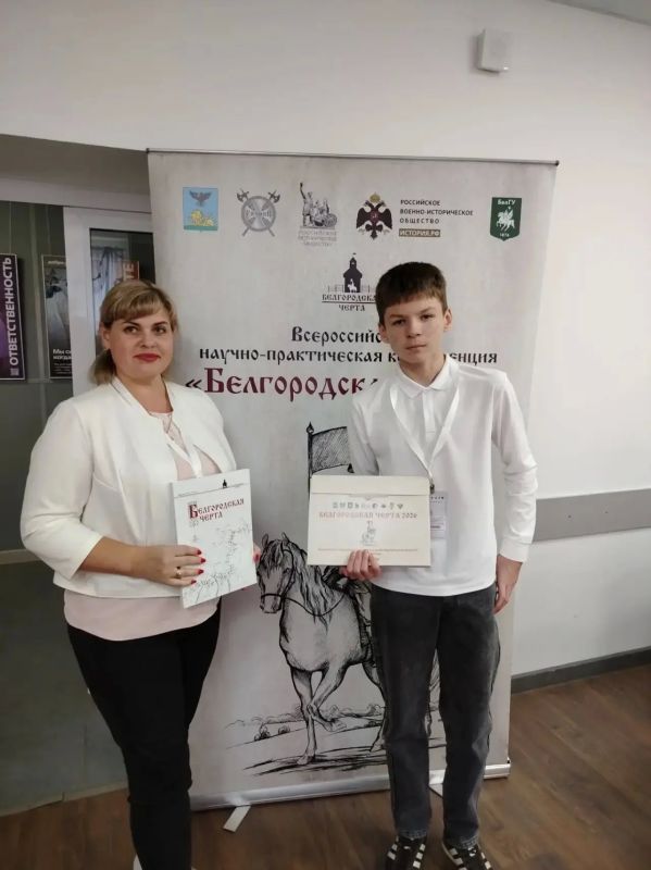 Патриотическая работа ученика Илёк-Пеньковской школы Артёма Притыченко была по достоинству оценена жюри регионального конкурса исследовательских работ «Летопись моего рода» Патриотическая работа ученика Илёк-Пеньковской школы Артёма Притыченко была по достоинству оценена жюри регионального конкурса исследовательских работ «Летопись моего рода»