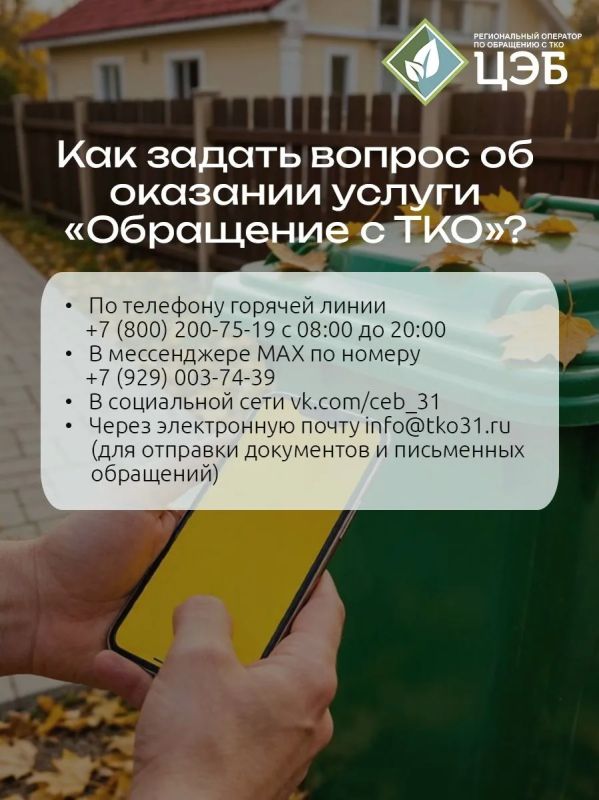 Сайт ООО «ЦЭБ» временно недоступен Сайт ООО «ЦЭБ» временно недоступен