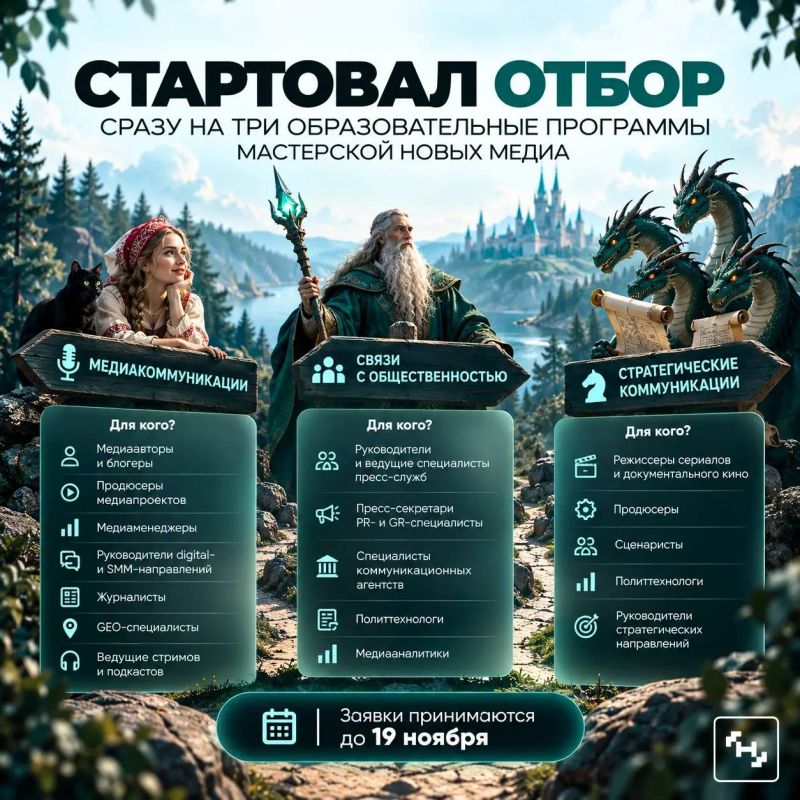 Выбирайте свой путь к профессиональному росту!