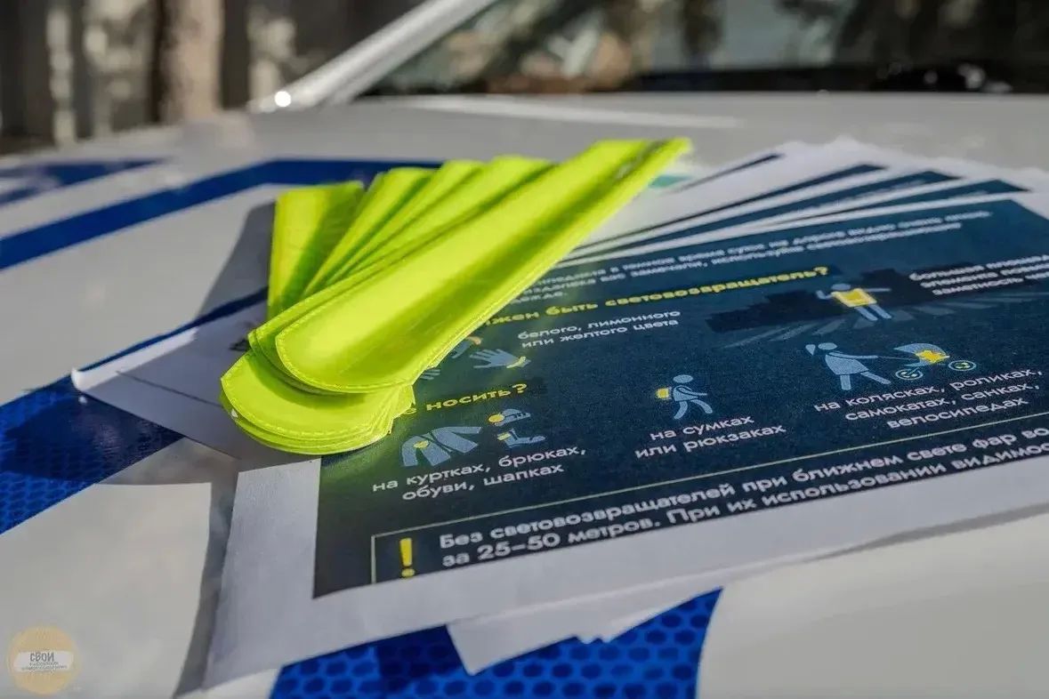 Акция «Свет Дарит Жизнь» прошла в Белгородской области с участием волонтеров и автоинспекторов Акция «Свет Дарит Жизнь» прошла в Белгородской области с участием волонтеров и автоинспекторов
