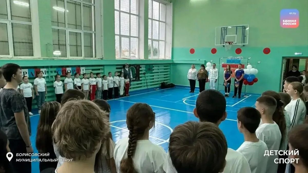 Спортивное будущее начинается здесь