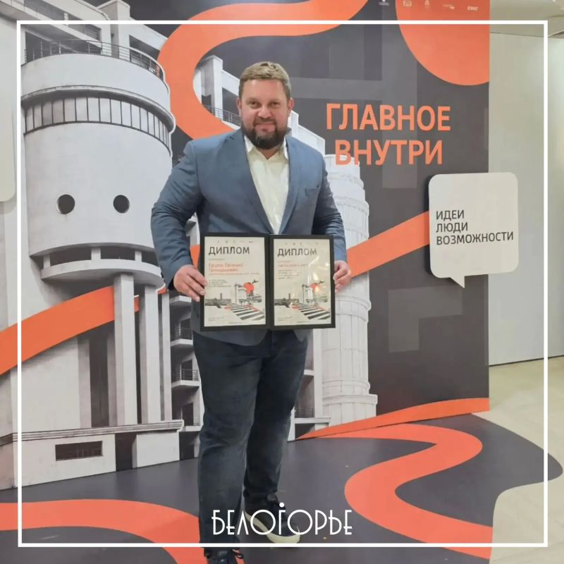 Белгородский центр туризма — в топ-10 лучших туристских информационных центров России!
