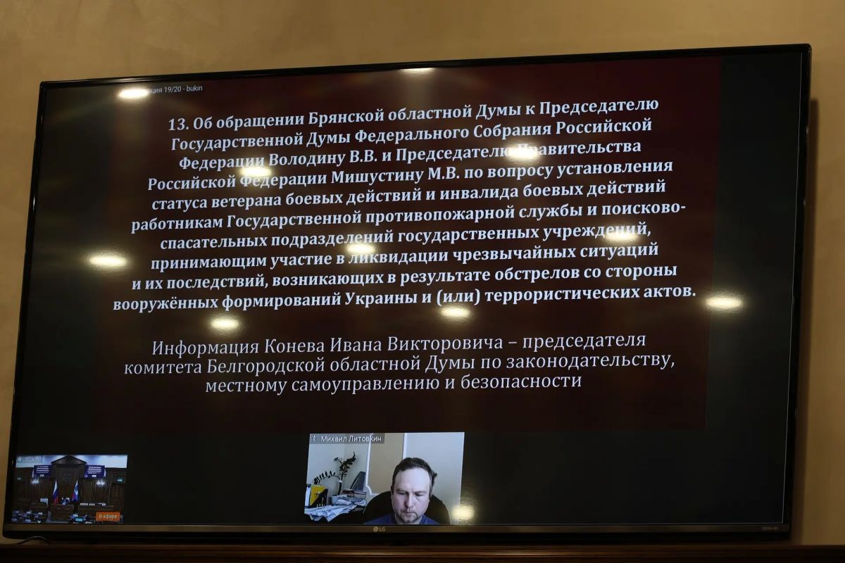 Юрий Клепиков: Продолжаем готовиться к предстоящему заседанию Белгородской областной Думы Юрий Клепиков: Продолжаем готовиться к предстоящему заседанию Белгородской областной Думы