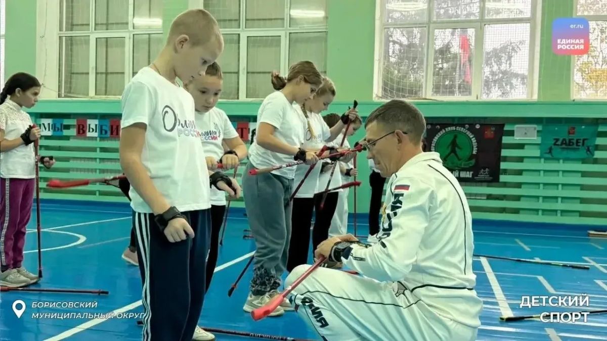 Спортивное будущее начинается здесь Спортивное будущее начинается здесь