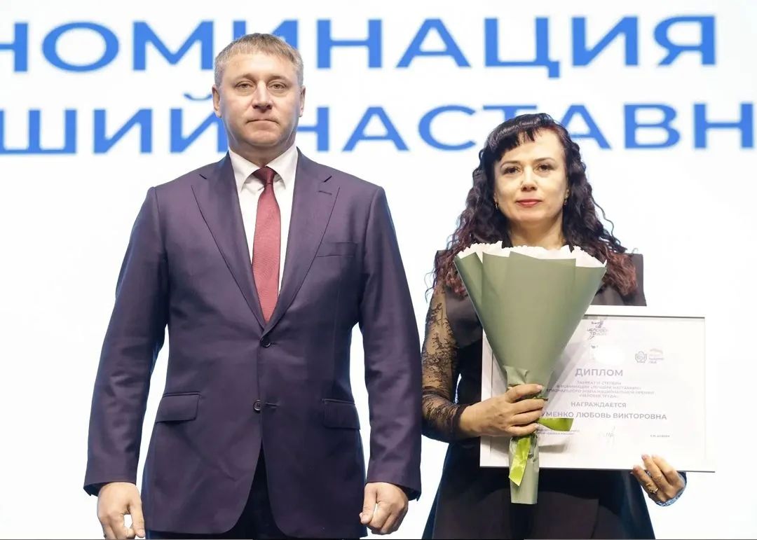 Губернатор Белгородской области Александр Михайлович Шуваев поздравил победителей и лауреатов регионального этапа Национальной премии «Человек труда» Губернатор Белгородской области Александр Михайлович Шуваев поздравил победителей и лауреатов регионального этапа Национальной премии «Человек труда»