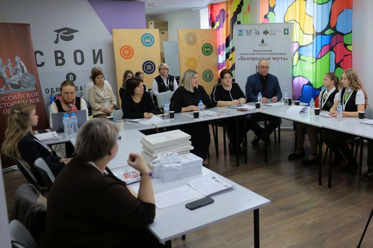 В Белгороде подвели итоги регионального конкурса «Летопись моего рода»