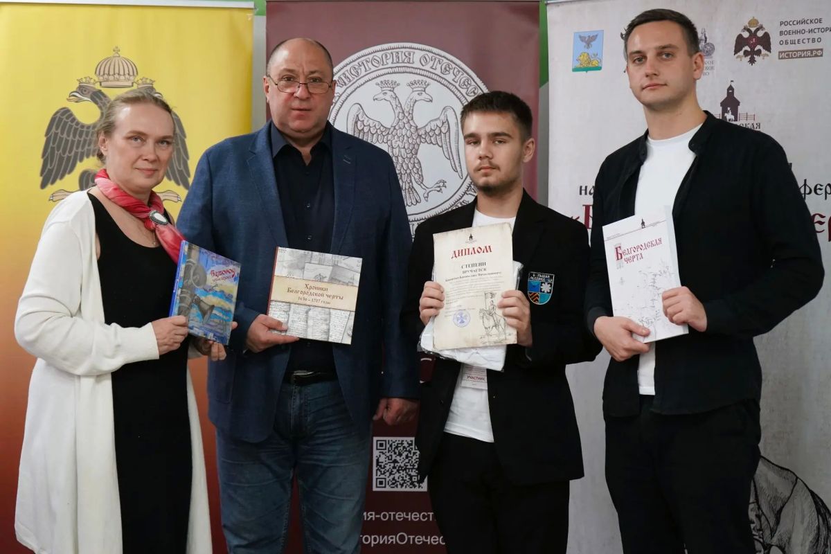В Белгороде подвели итоги регионального конкурса «Летопись моего рода» В Белгороде подвели итоги регионального конкурса «Летопись моего рода»