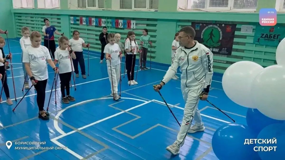 Спортивное будущее начинается здесь Спортивное будущее начинается здесь