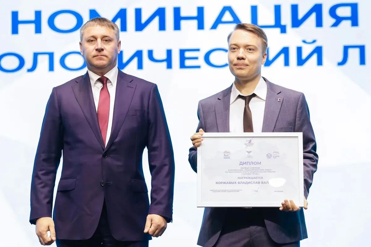 Сотрудник «Белгородэнерго» стал победителем регионального этапа Национальной премии «Человек труда»