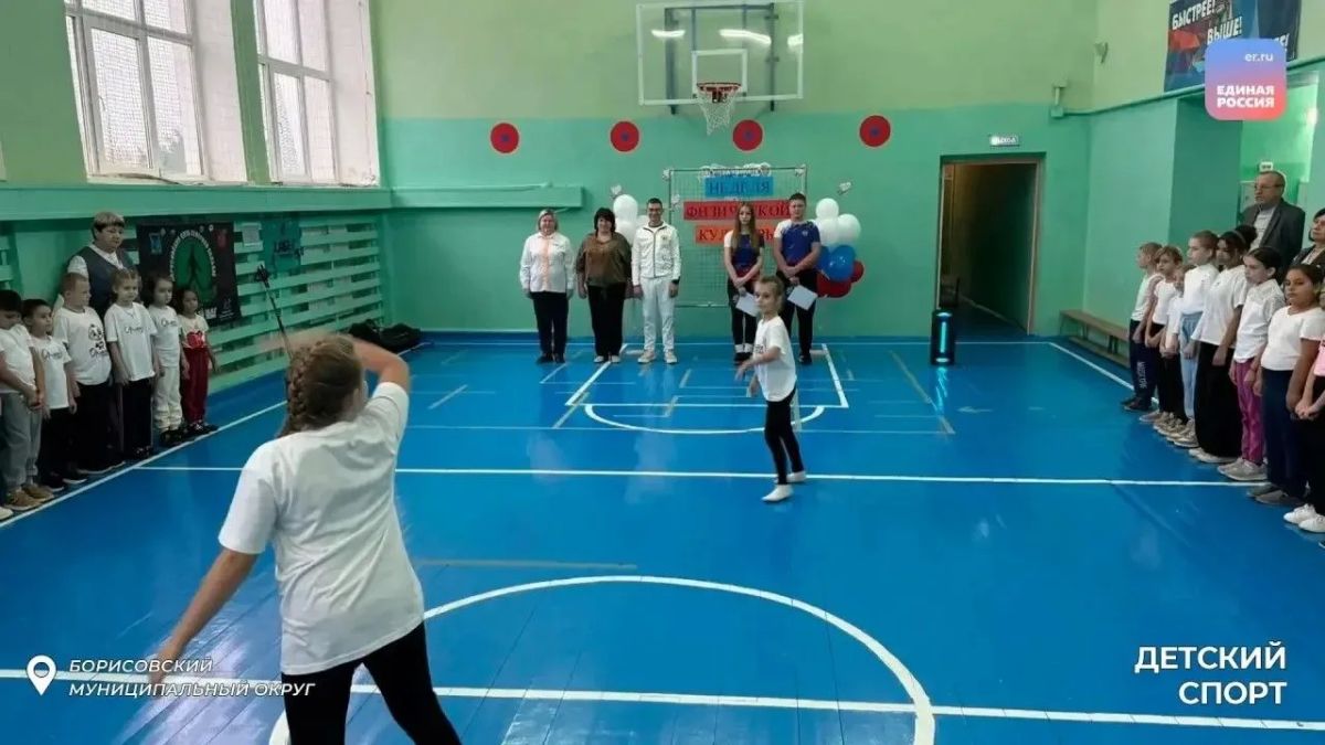 Спортивное будущее начинается здесь Спортивное будущее начинается здесь