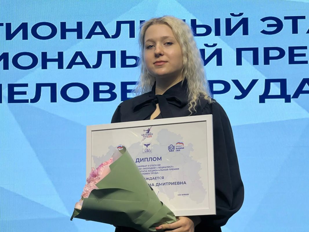 Владимир Переверзев: В Белгородской области состоялось награждение победителей и лауреатов регионального этапа национального проекта «Человек труда» Владимир Переверзев: В Белгородской области состоялось награждение победителей и лауреатов регионального этапа национального проекта «Человек труда»