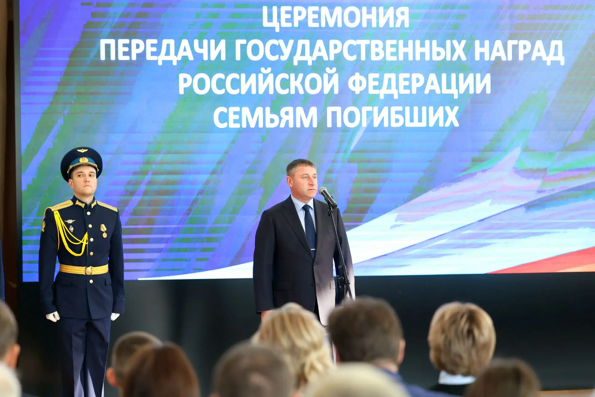 Андрей Миськов: Губернатор Белгородской области Александр Шуваев передал государственные награды родным наших земляков - тех, кто проявил истинный героизм и самоотверженность, защищая Отечество в ходе специальной военной...