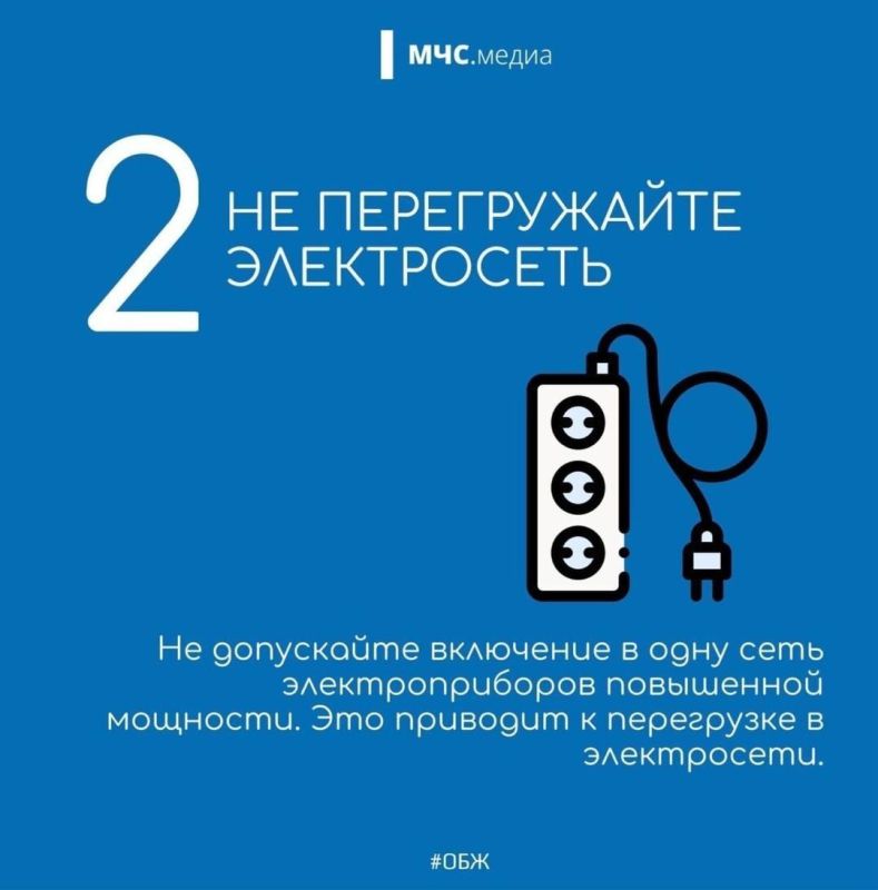О чм нужно помнить во время отопительного сезона О чм нужно помнить во время отопительного сезона