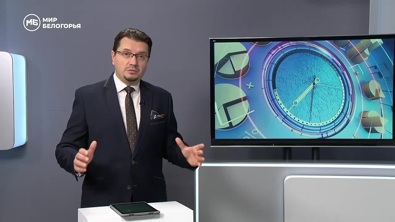Староосколец лишился 2 млн рублей, поверив в выгодные инвестиции в криптовалюту