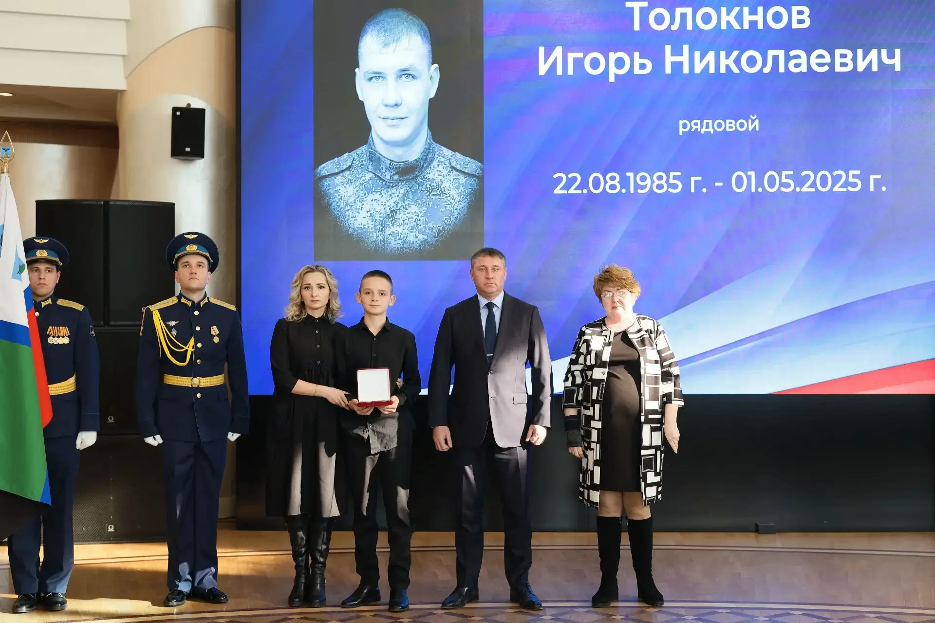 Михаил Лобазнов: Губернатор Белгородской области Александр Михайлович Шуваев передал две государственные награды Российской Федерации двум старооскольским семьям погибших героев