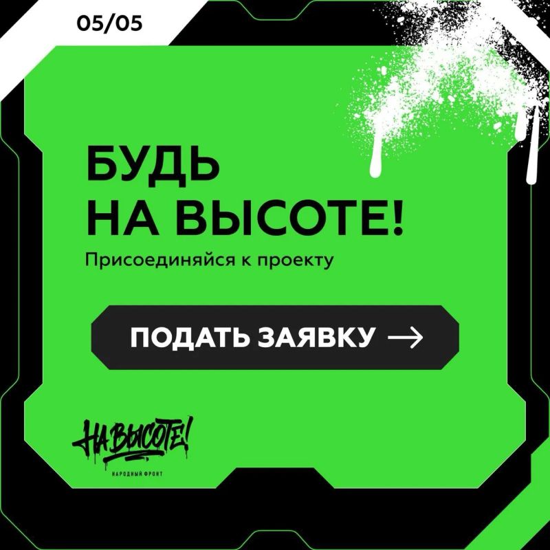 Белгород, полетаем?. Народный фронт запустил общероссийские спортивные соревнования пилотов беспилотников «На высоте!» Белгород, полетаем?. Народный фронт запустил общероссийские спортивные соревнования пилотов беспилотников «На высоте!»