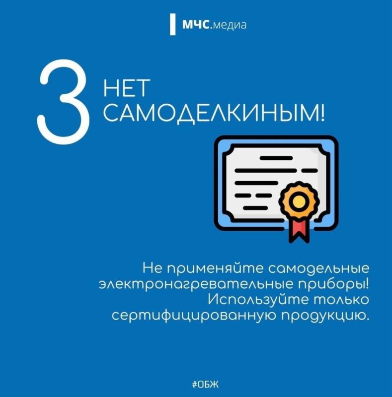 О чм нужно помнить во время отопительного сезона О чм нужно помнить во время отопительного сезона