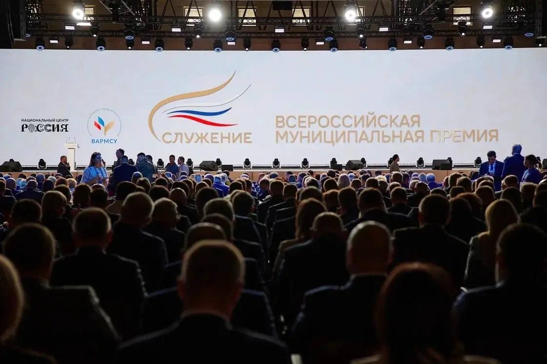 Валентин Демидов: Открыт приём заявок на IV Всероссийскую муниципальную премию «Служение»