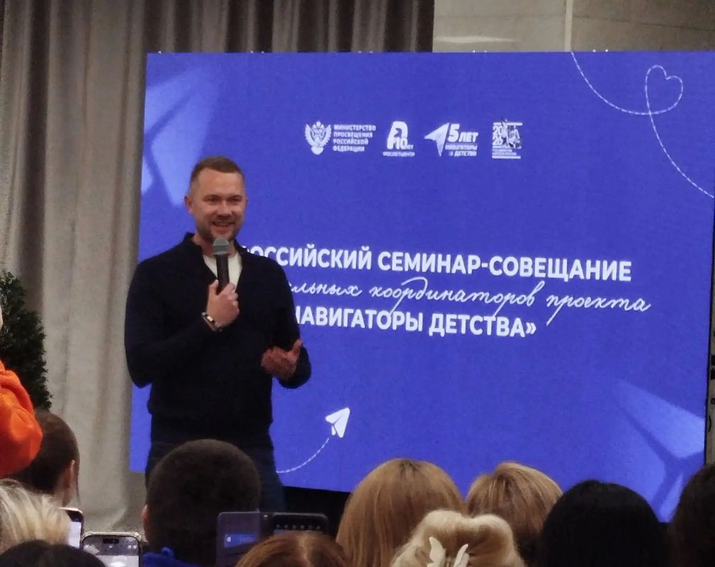В Москве завершился седьмой поток обучения муниципальных координаторов проекта «Навигаторы детства» В Москве завершился седьмой поток обучения муниципальных координаторов проекта «Навигаторы детства»