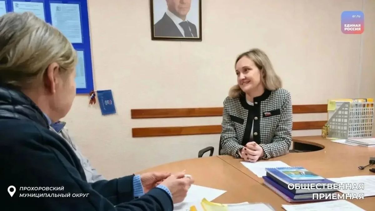 Депутаты Белгородской областной Думы продолжают принимать белгородцев Депутаты Белгородской областной Думы продолжают принимать белгородцев