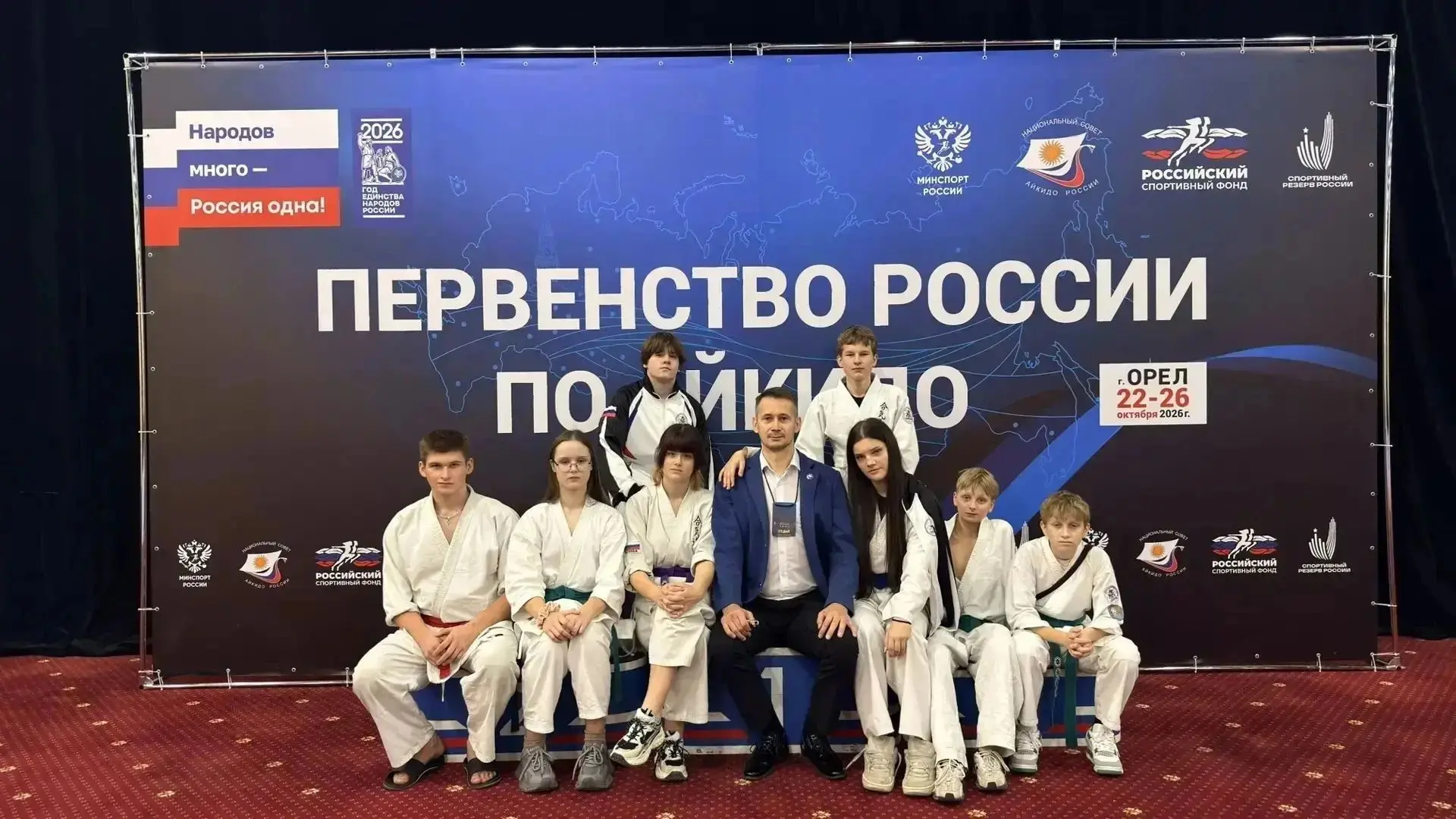 Татьяна Круглякова: Воспитанники детско-юношеской спортивной школы завоевали серебро на Первенстве России по айкидо