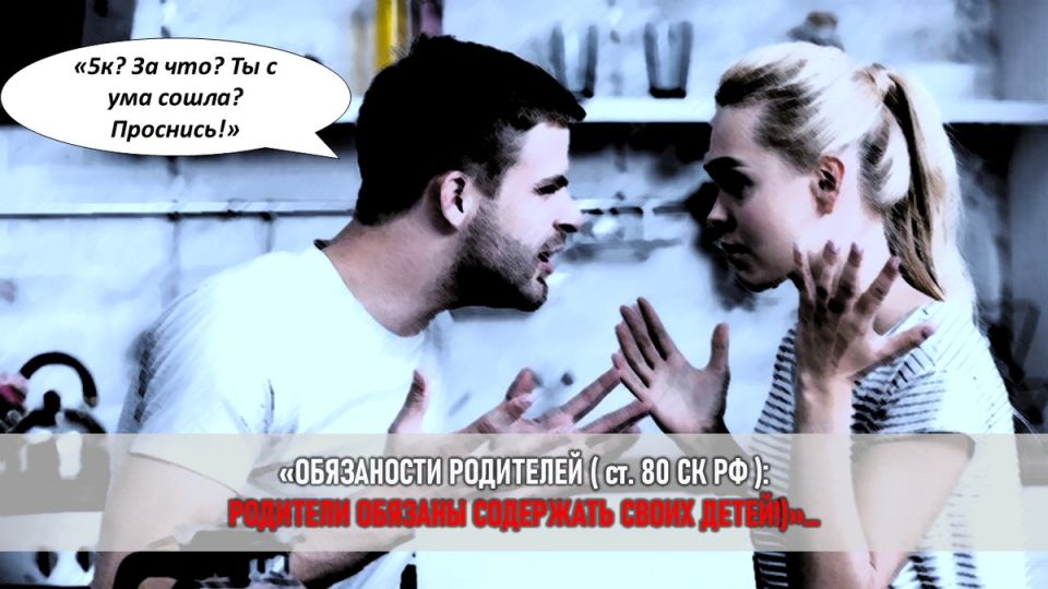 Как финансовый контроль превращает семейные праздники в конфликты: история одной матери
