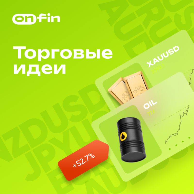 Как защитить свои финансовые активы за границей в условиях глобальной нестабильности