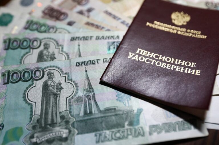 Пенсионеры России могут повысить размер своей пенсии, меняя регион проживания