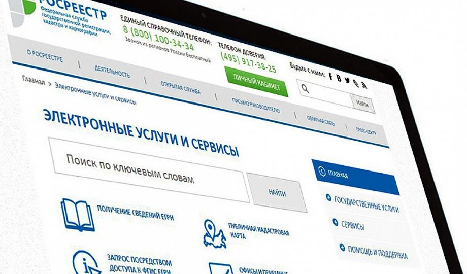 Что необходимо знать о новом ЕГРН перед покупкой квартиры на вторичном рынке в 2025 году?