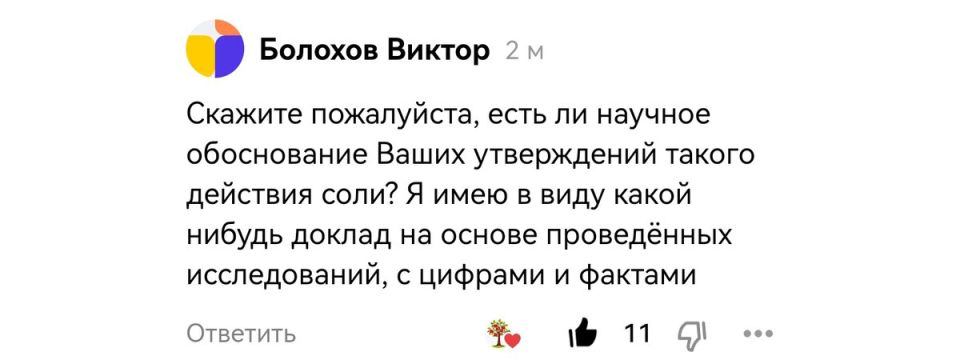 Соль и свёкла: неожиданные секреты успешного урожая