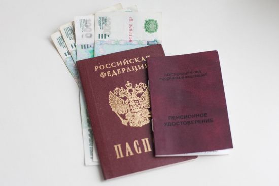Почему россияне не доверяют своей пенсии: причины и последствия