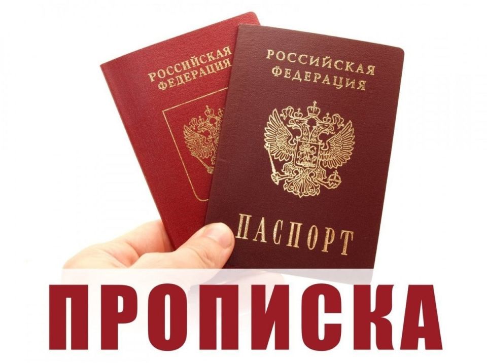 Как избежать штрафов за нарушение регистрации: важные моменты