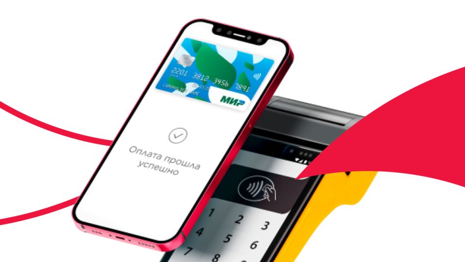 Mir Pay: как пользоваться новым платежным решением без пластиковых карт