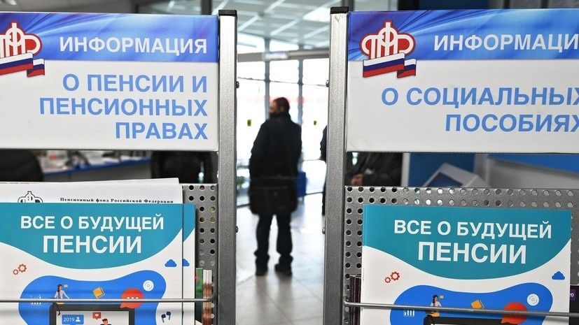 Рост социальной пенсии в России: что нужно знать
