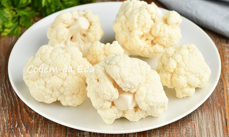 Цветная капуста за 30 минут: вкусный и простой рецепт