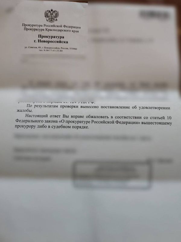 Судебные прения продолжаются