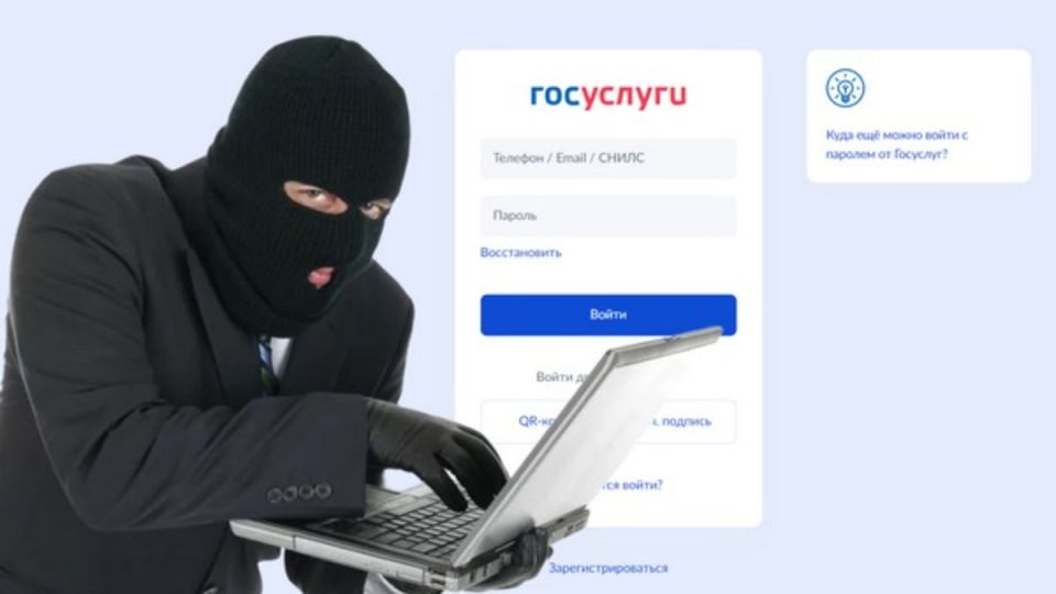 Как мошенники обманывают пожилых людей: внимание на фальшивые сайты и звонки