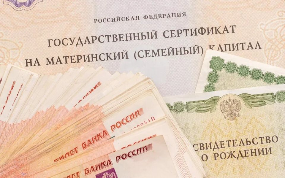 Досрочная пенсия для многодетных: новые возможности в Ростовской области