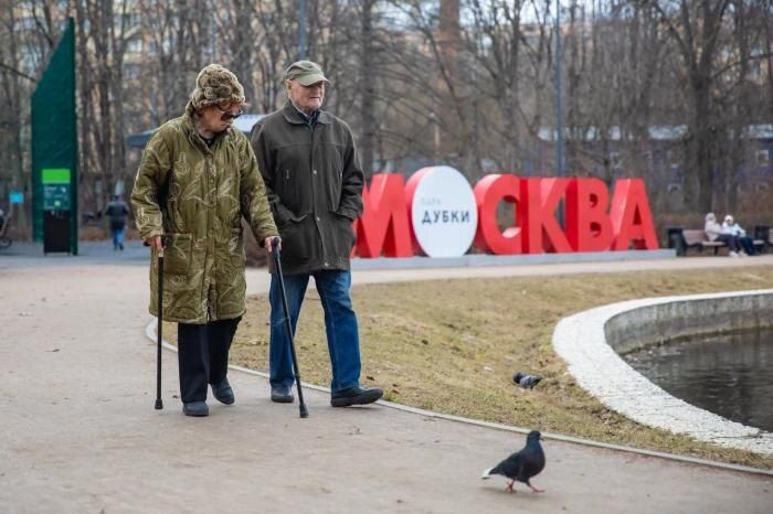 Социальная пенсия в России: что ждет наших пенсионеров?