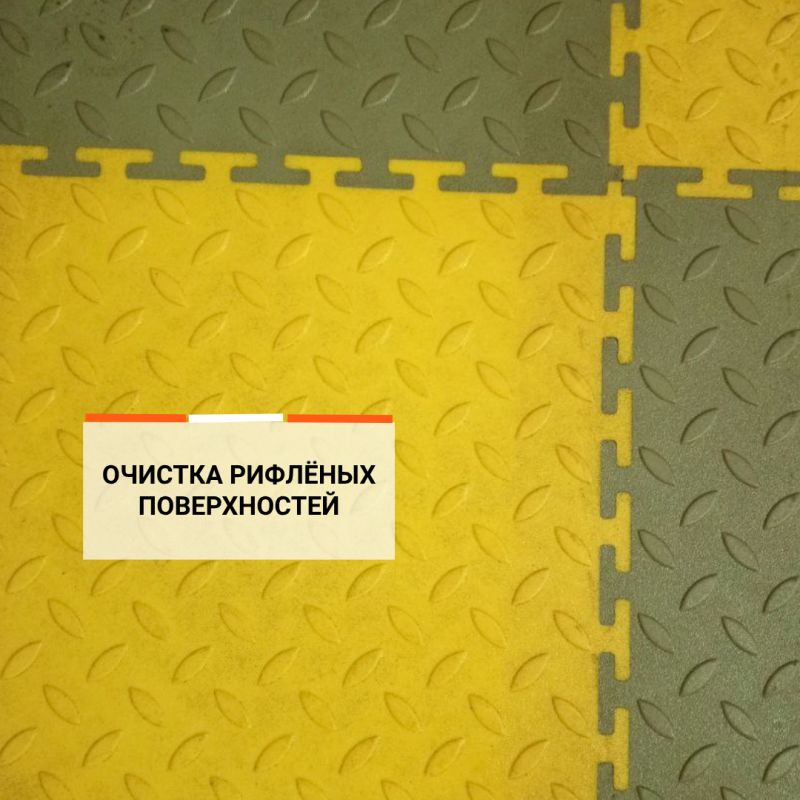 Как эффективно очистить рельефное покрытие: секреты мини-мойки ROOTS Wizzard