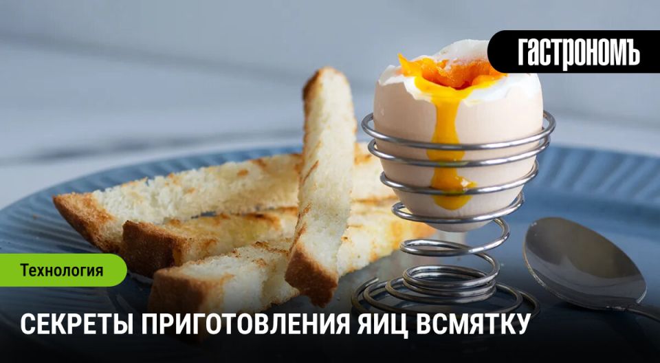 Яйца всмятку: кулинарный хит на вашей кухне
