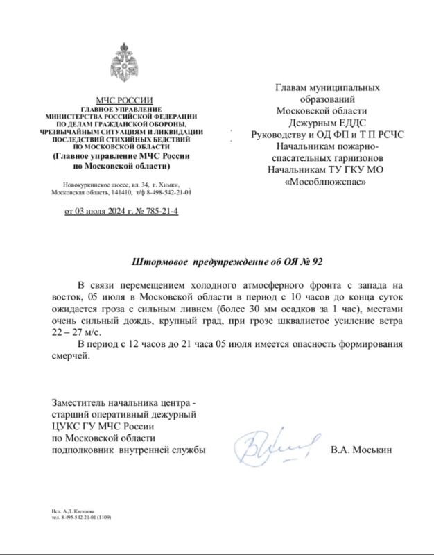 Ураганный ветер и несостоявшийся праздник: невероятные последствия стихии