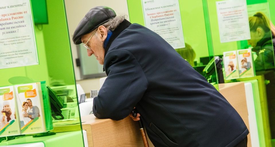 Пенсионер против банковской махинации: как суд помог вернуть деньги