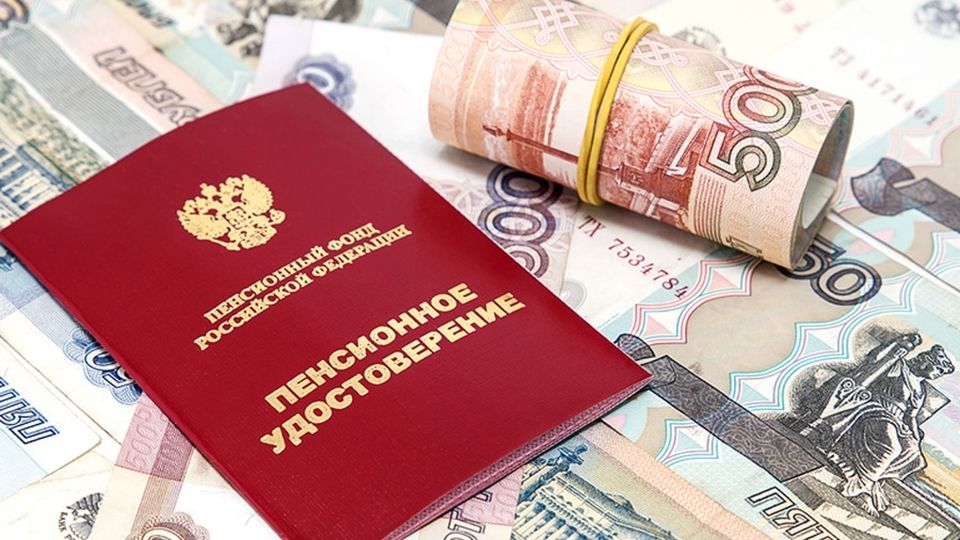 Новая пенсионная надбавка: как 10 000 рублей изменят жизнь россиян