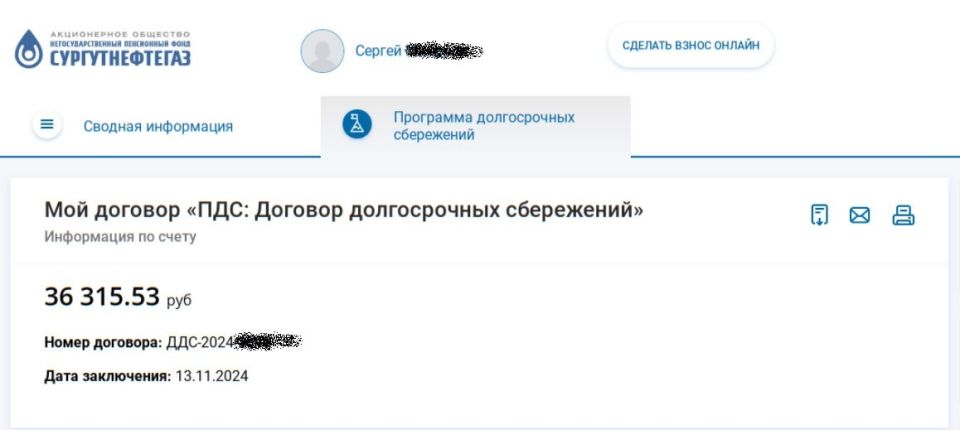 Министерство финансов нарушает сроки: клиенты пенсионных фондов вынуждены ждать выплаты