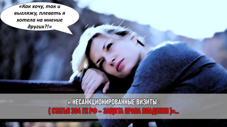 Когда свекровь и мама становятся врагами: как семейные конфликты разрушают мир в доме