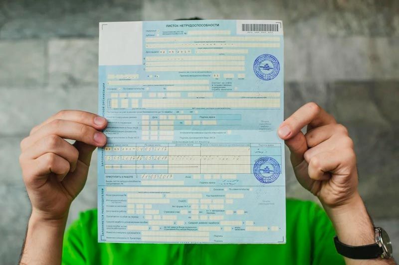 ���������� ����������� ������ �� ����������: ��� ����� �����, ����� �� �������� �������