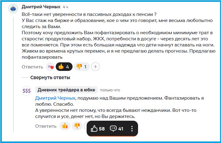 121 ��� ������ 38 ���: ������� ��� ������� �����, ����� ���� �� ������ ������