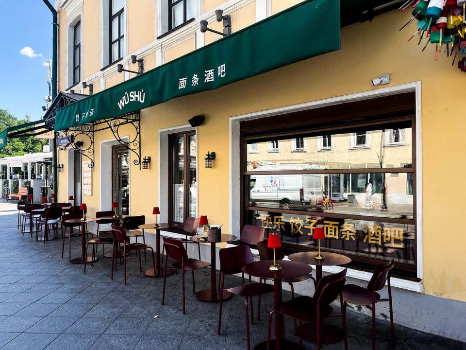 ���������� ����������� � Wu Shu: �� ���� �� �������� ������